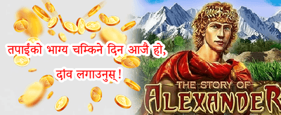 निःशुल्क स्लट स्पिनहरू promotion