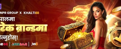 तुरुन्तै लगइन गरी जित्नुहोस्